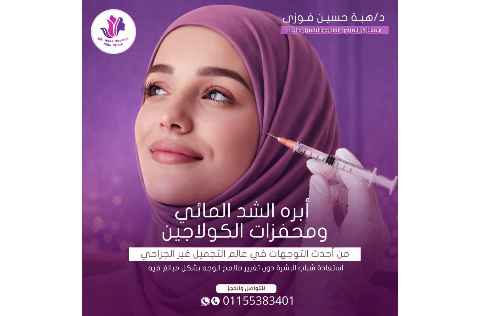 خدماتنا - هبه حسين فوزي عبد الرحيم